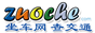 坐车网